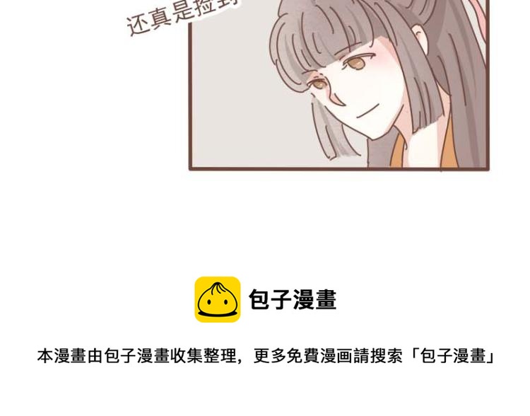 第11话 你是不是舍不得我了-第10话