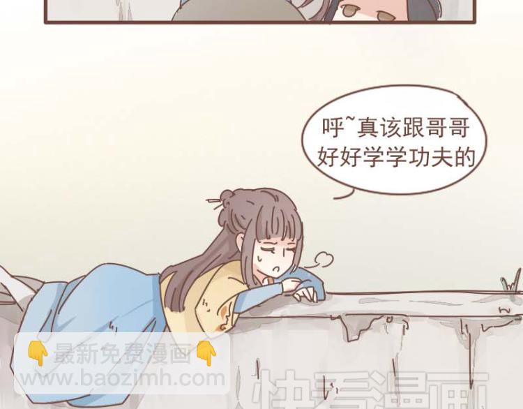 第11话 你是不是舍不得我了-第10话