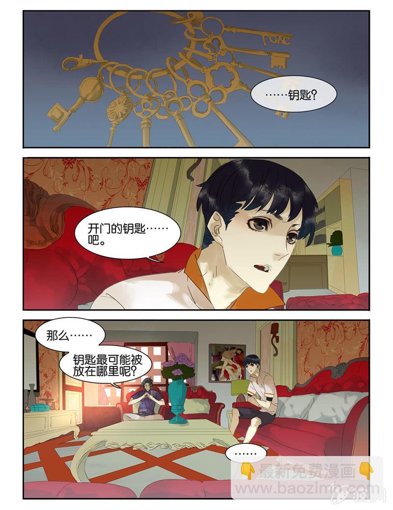 36-第36话
