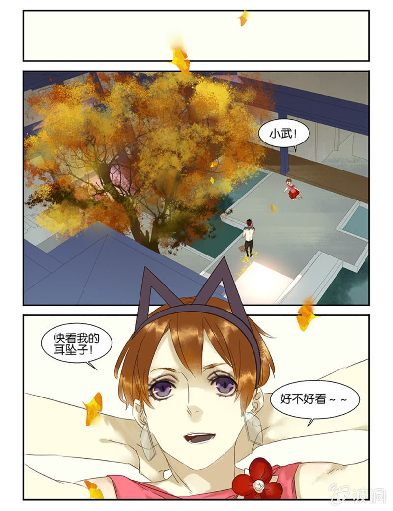 37区鉴宝-第72话