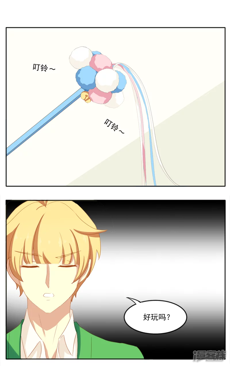 这和想象中的猫咪不太一样-第2话