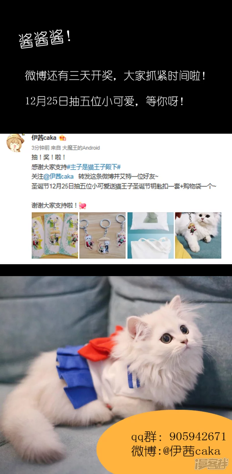 天才都奇怪-第12话