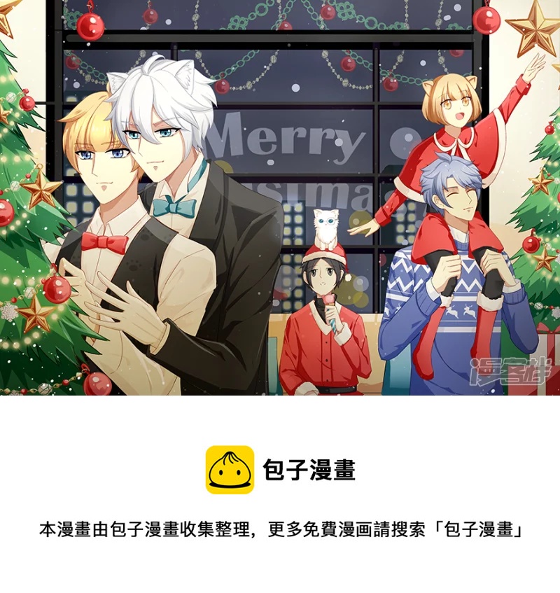 天才都奇怪-第12话