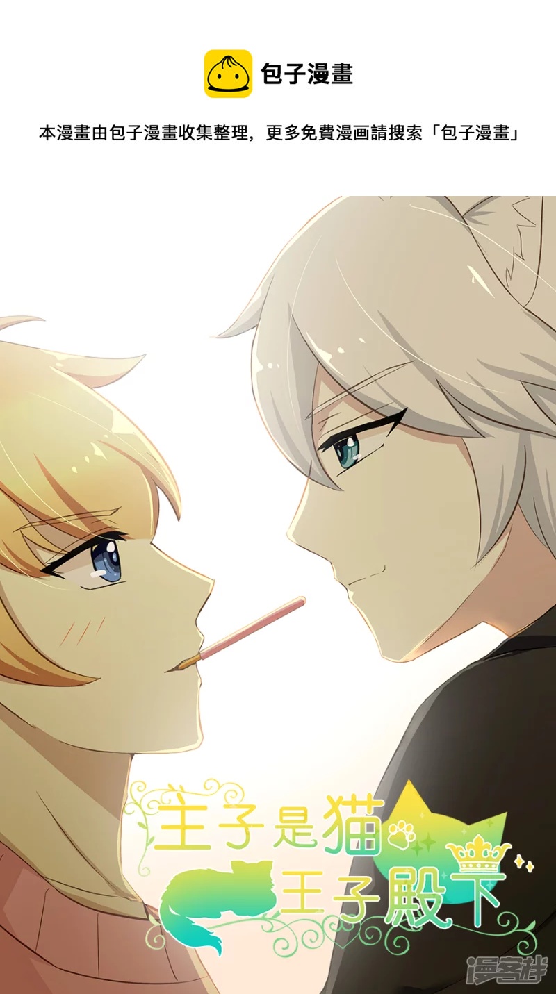 同学会（1）-第16话