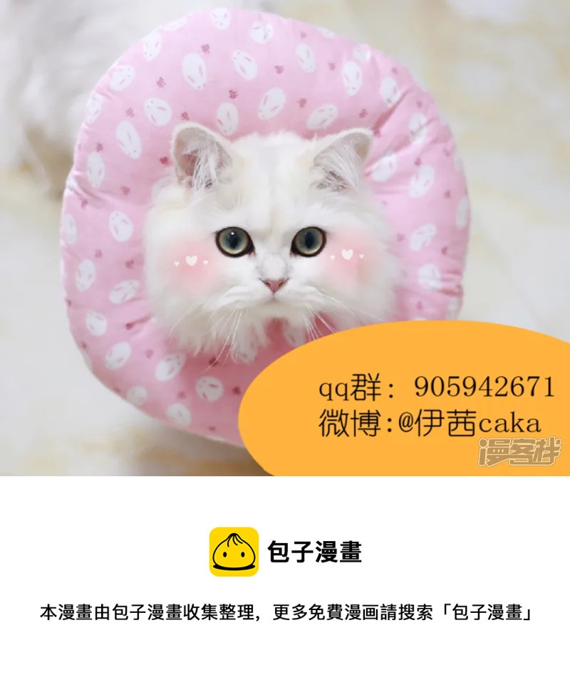 同学会（1）-第16话