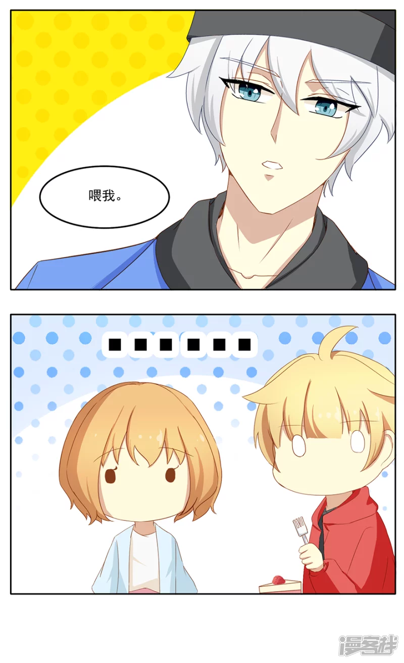 同学会（1）-第16话