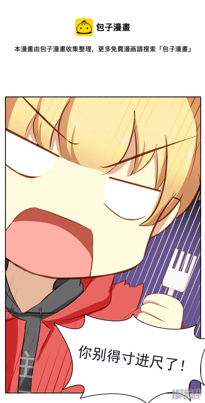 同学会（1）-第16话