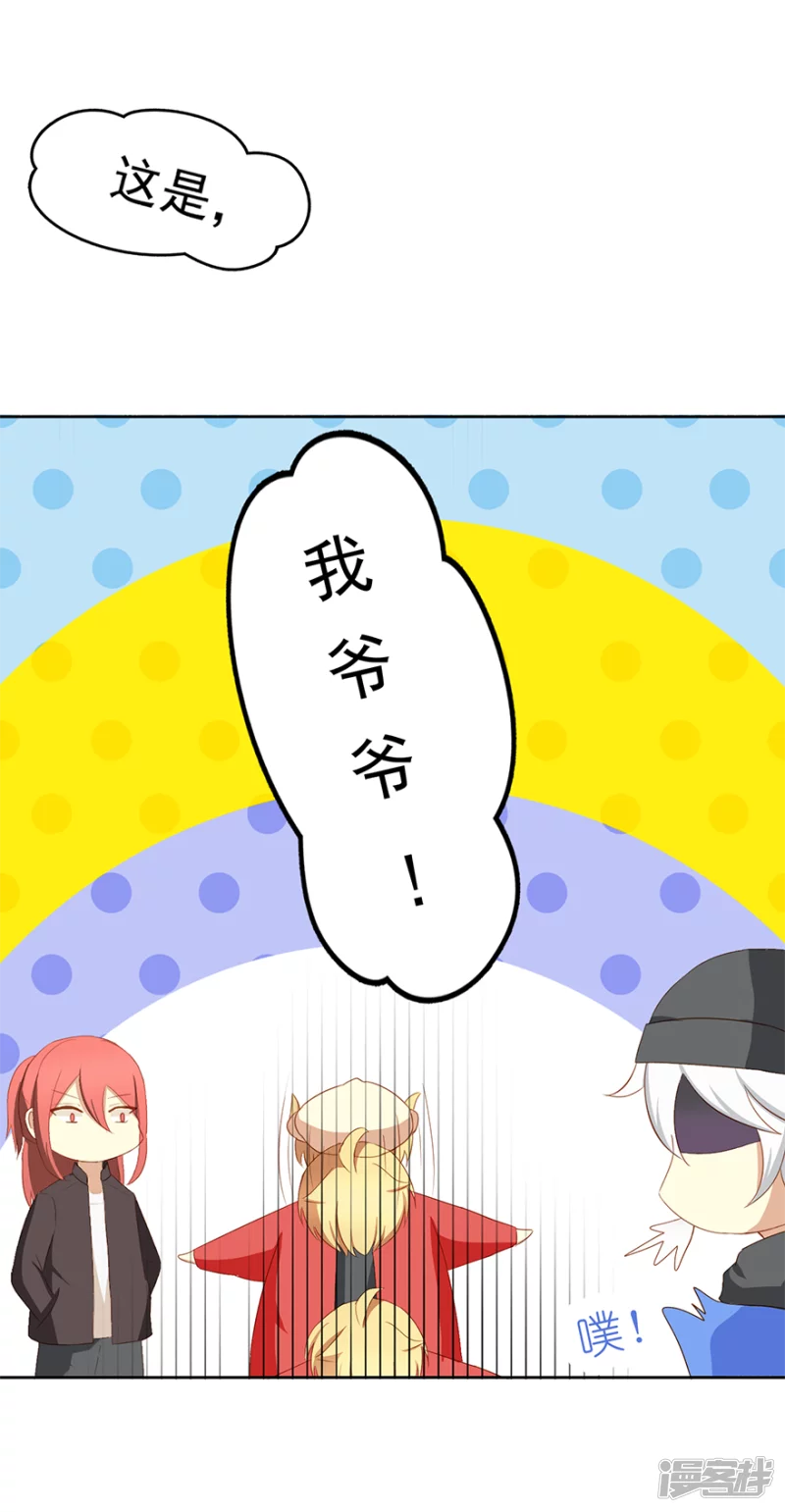 班长是&hellip;&hellip;-第20话