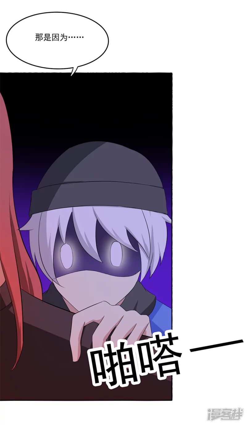 班长是&hellip;&hellip;-第20话