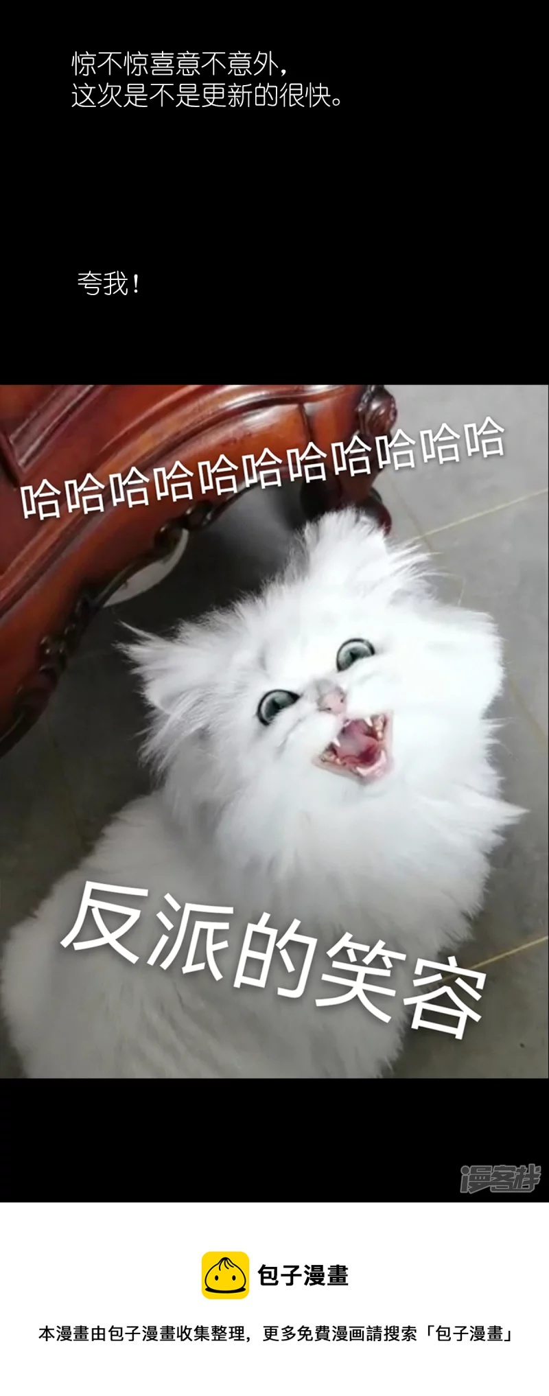 阿泽家的日常-第28话