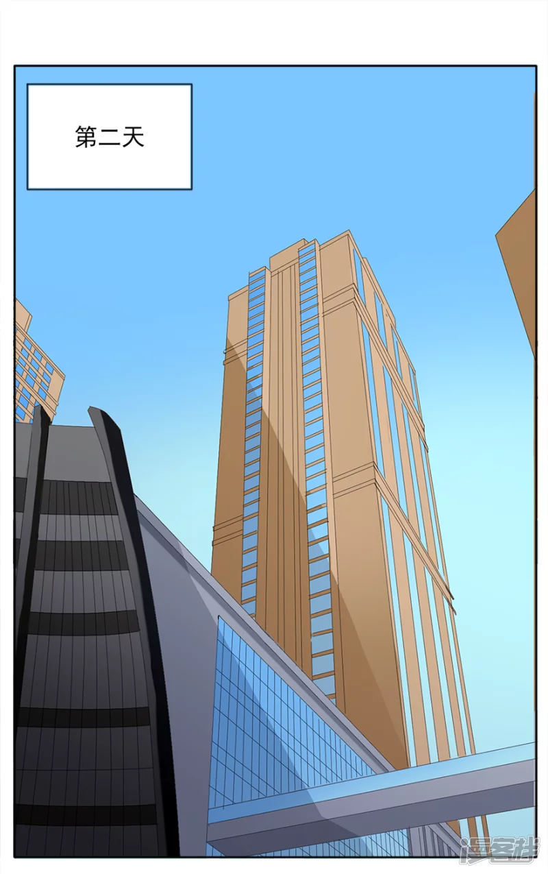 宠物博主-第4话