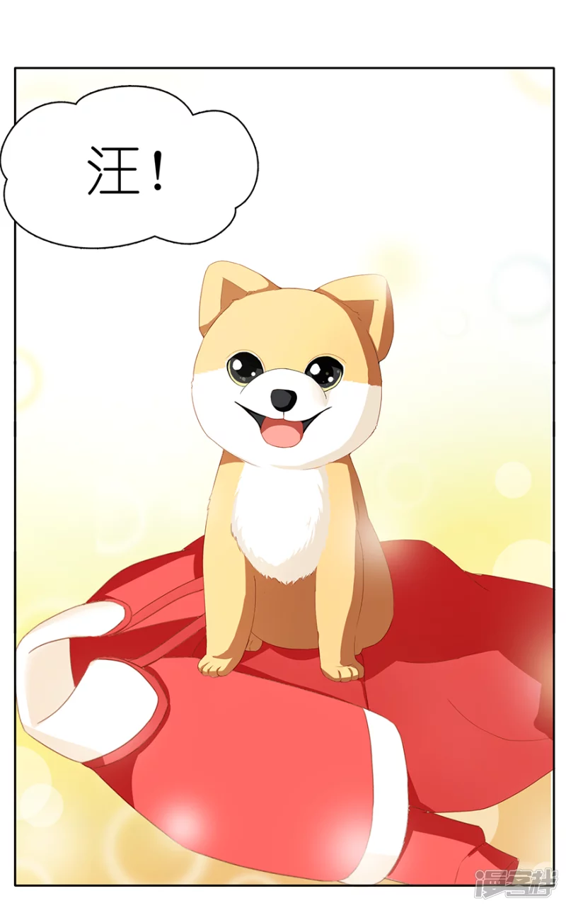 猫王子和狗公主-第6话