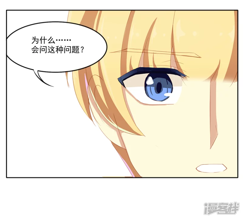 只想和你在一起-第8话