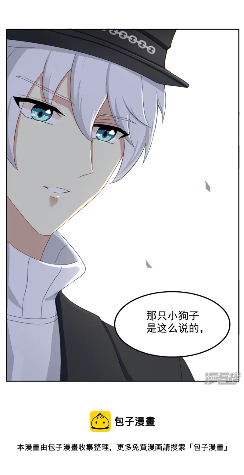 只想和你在一起-第8话