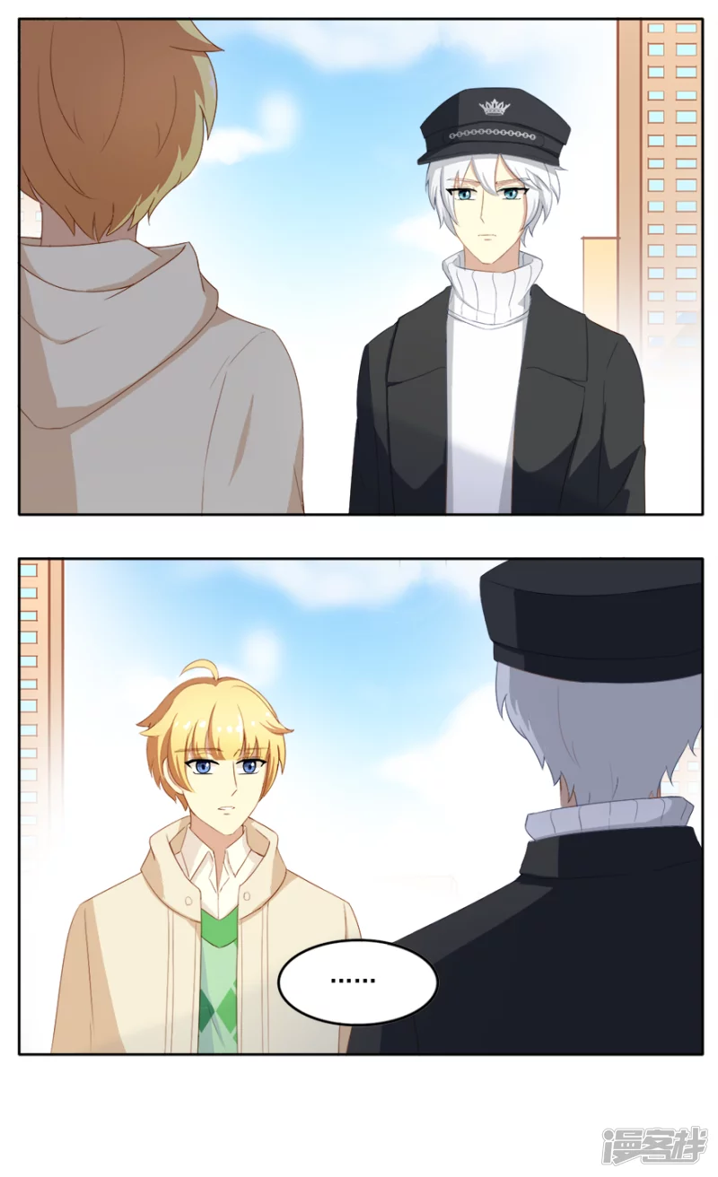 只想和你在一起-第8话