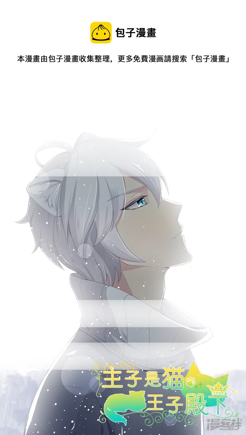 某一天的窗外-第10话