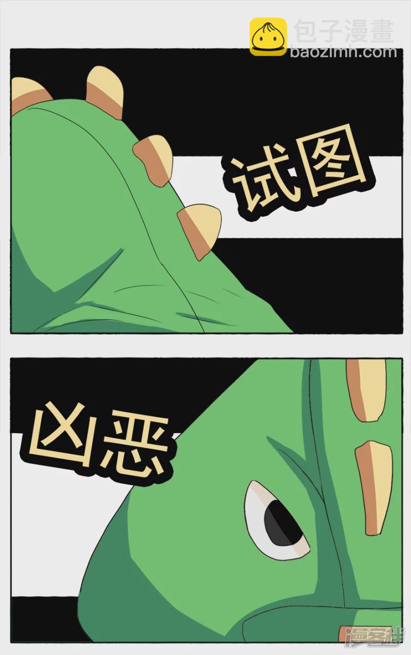 某一天的窗外-第10话