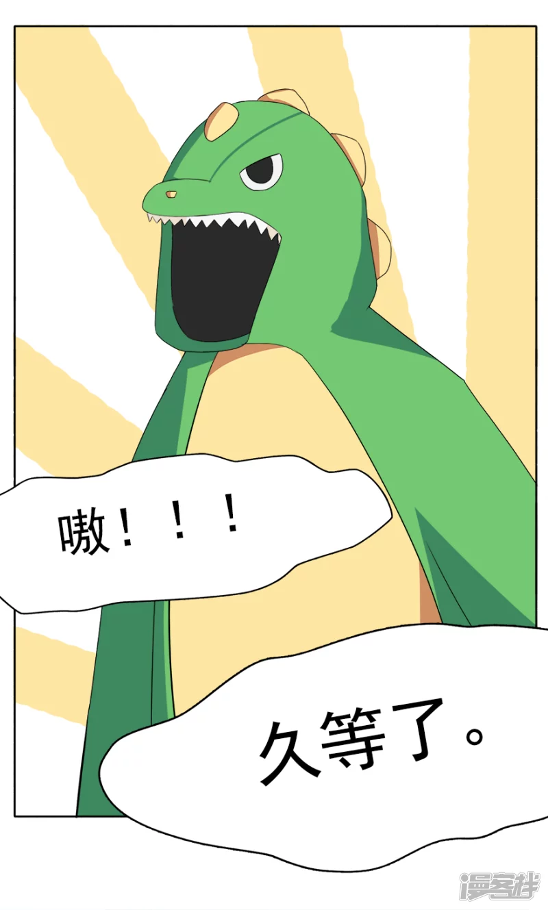 某一天的窗外-第10话