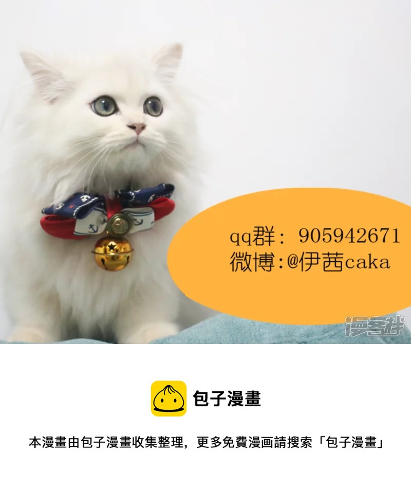 某一天的窗外-第10话