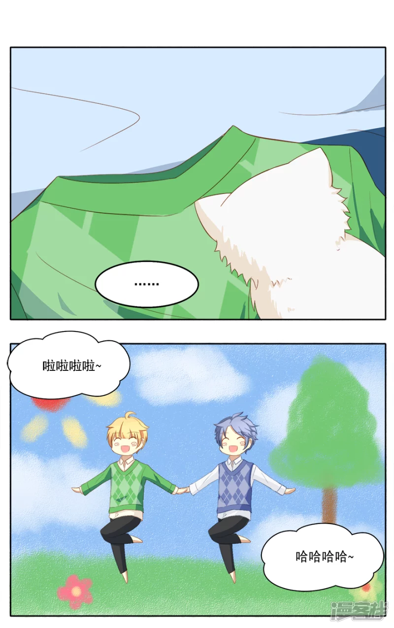 某一天的窗外-第10话