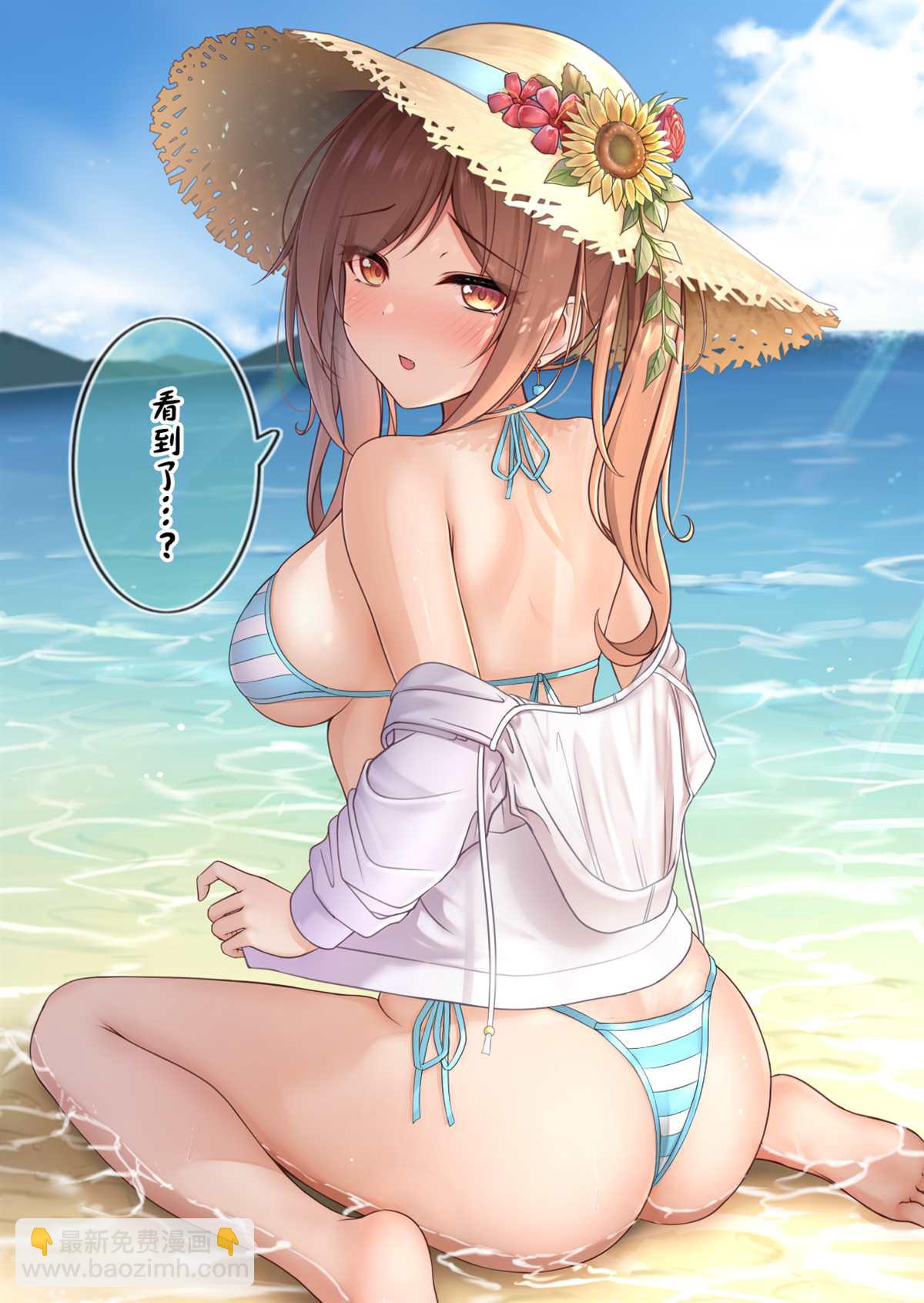 自大妹妹 - 第18話 - 3