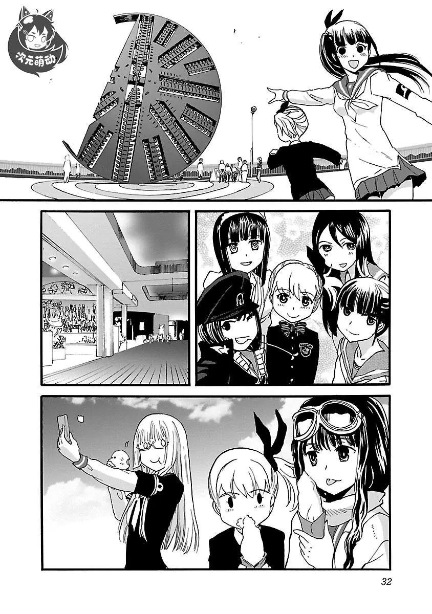 紫電改的真紀 - 第32話 - 3
