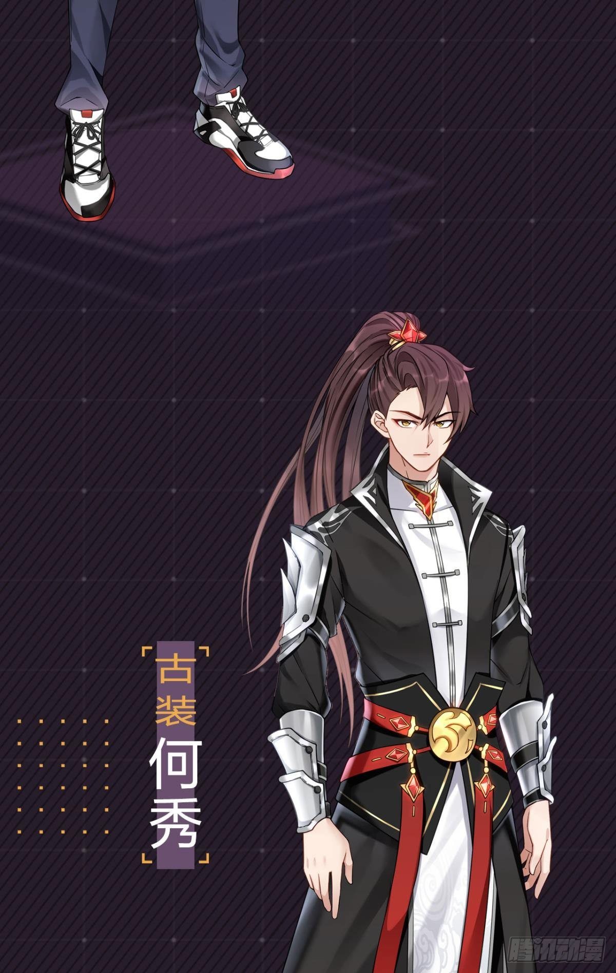 放料2：人设、作者介绍-第2话