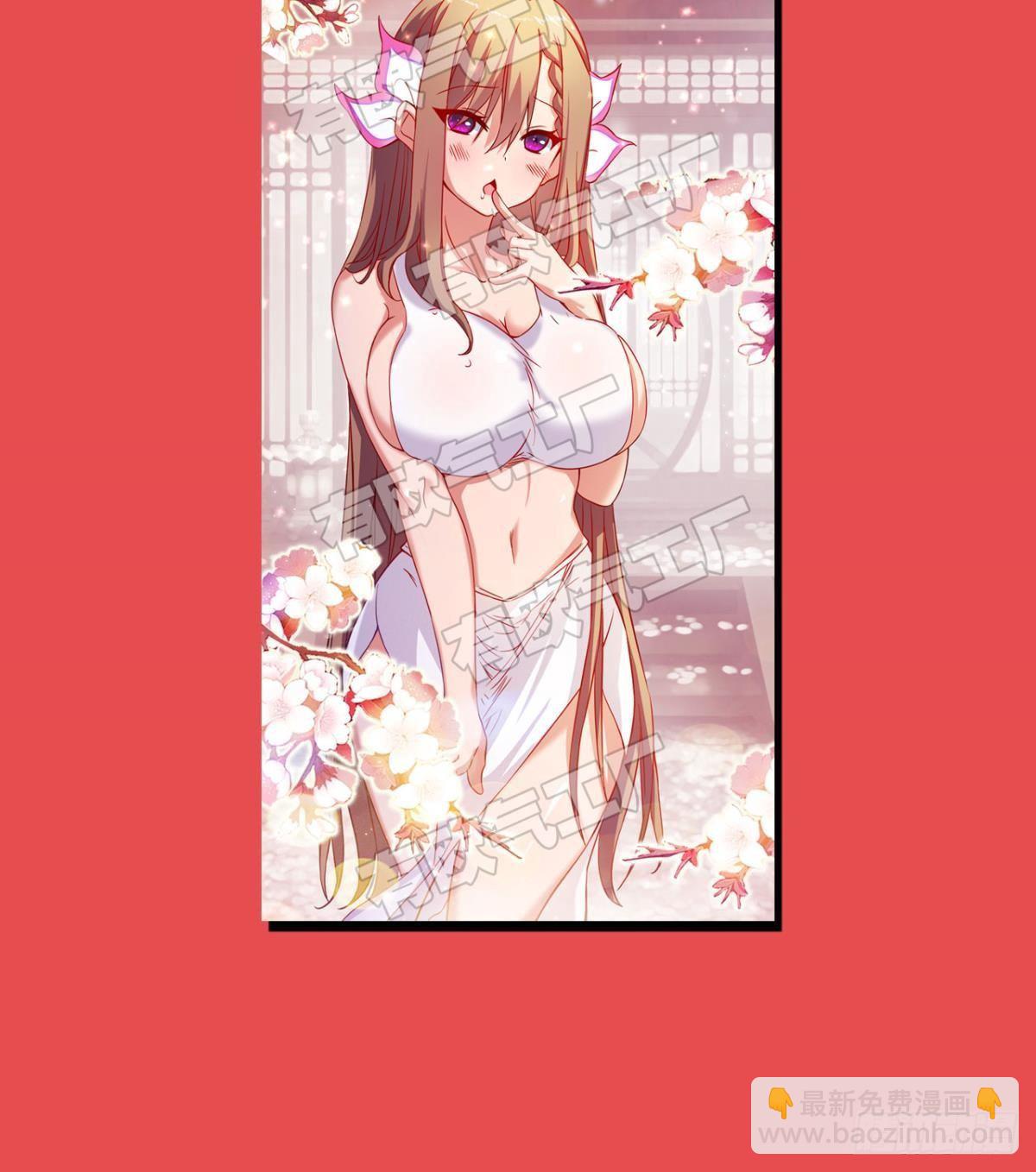 放料2：人设、作者介绍-第2话