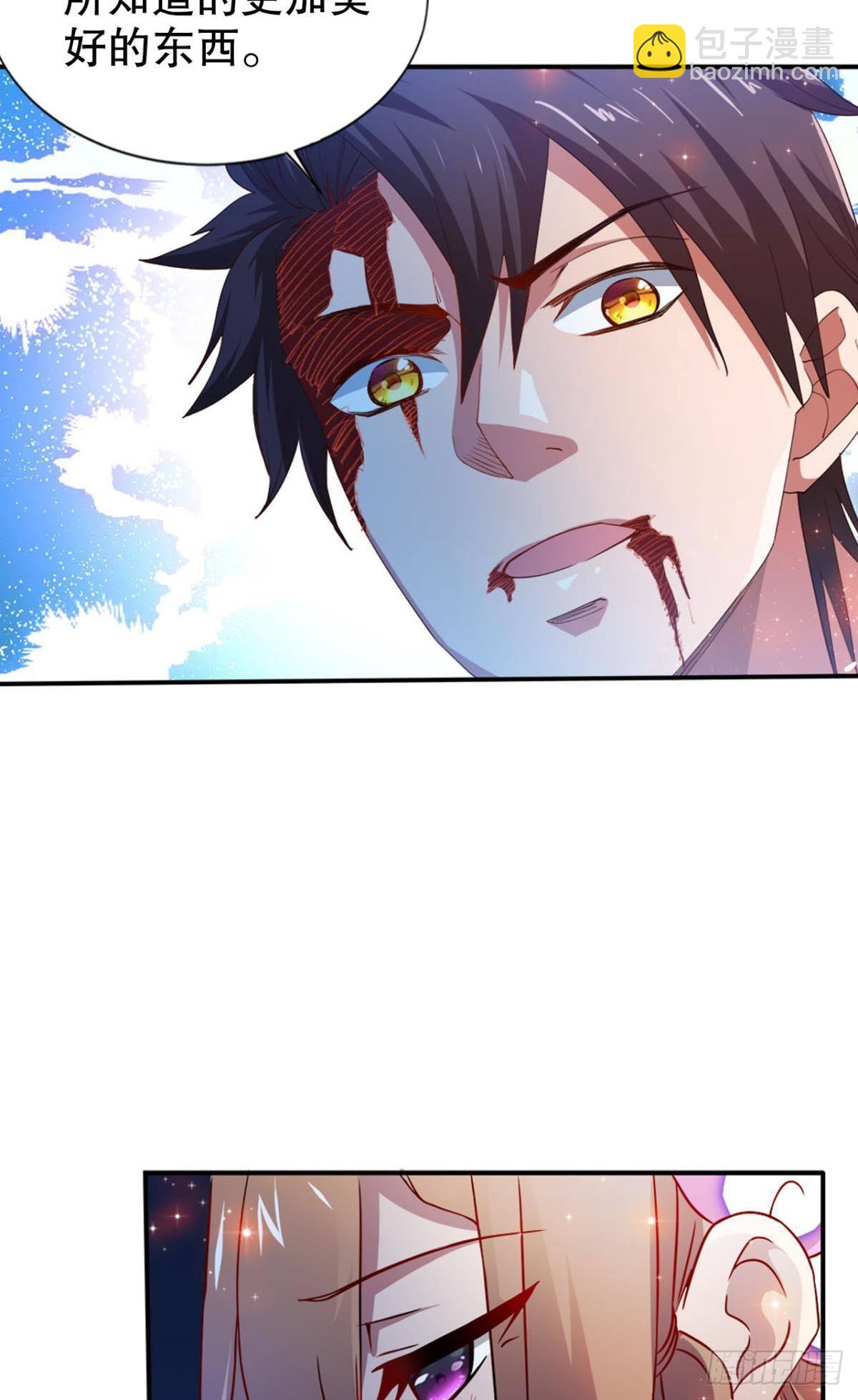 玉宇澄清万里埃-第16话