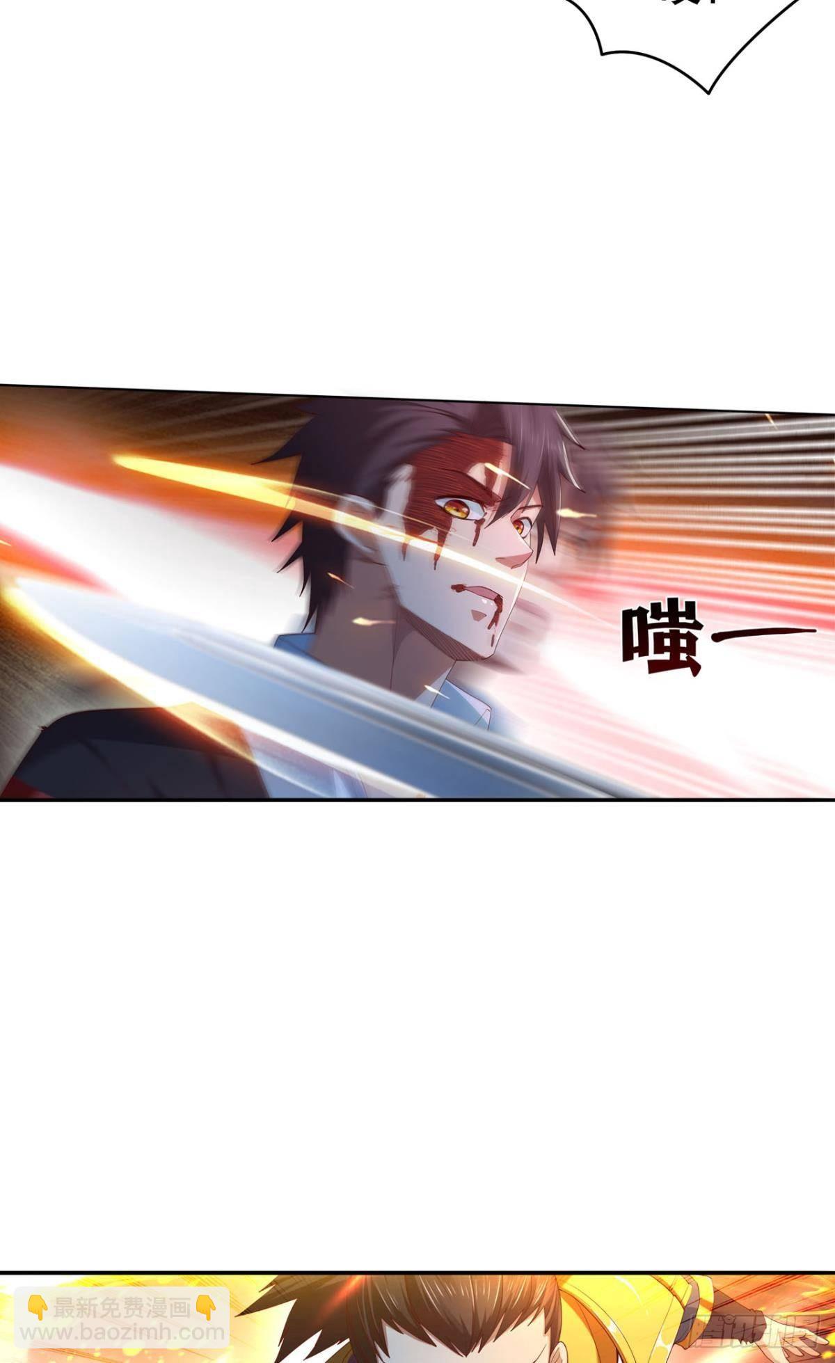 玉宇澄清万里埃-第16话