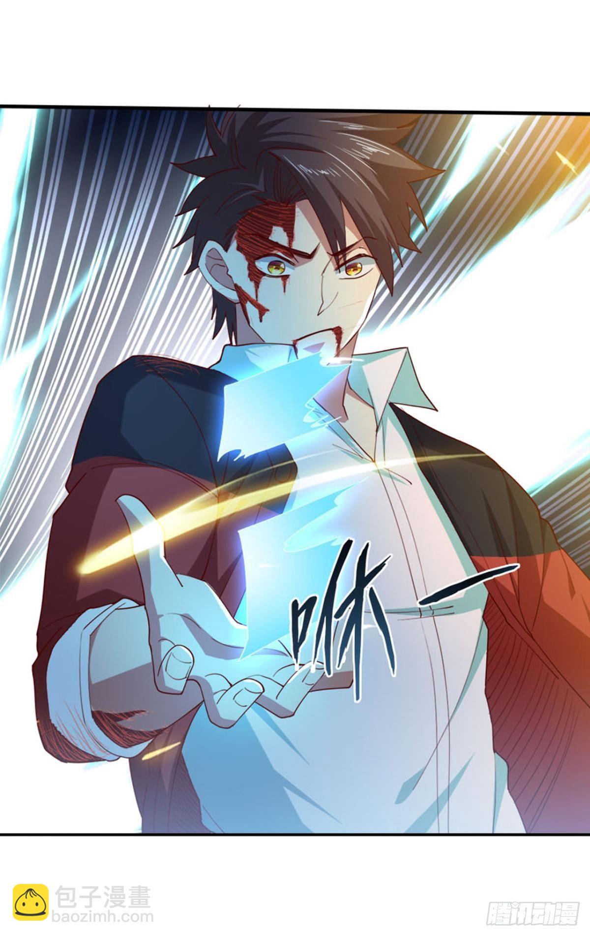 玉宇澄清万里埃-第16话