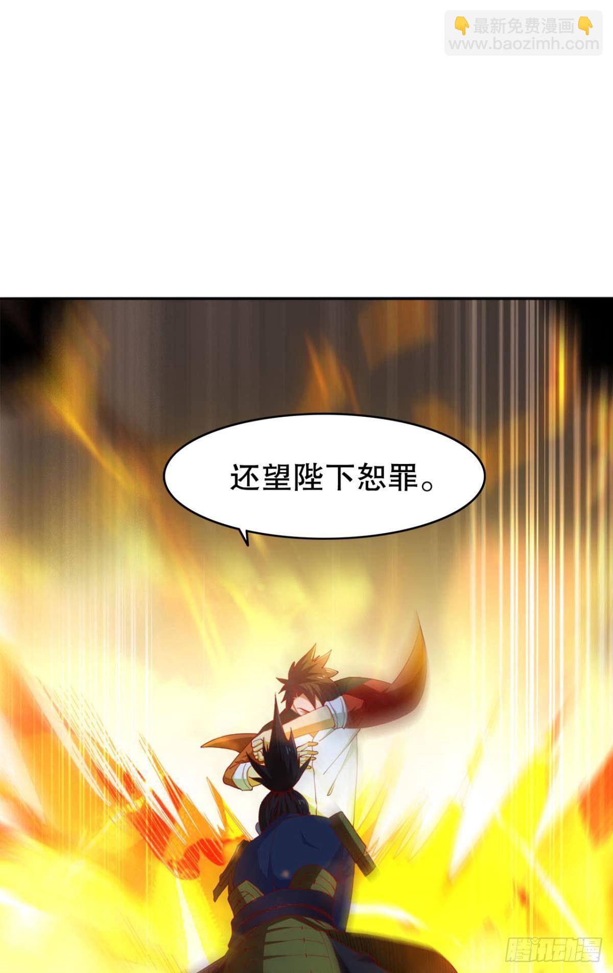 玉宇澄清万里埃-第16话