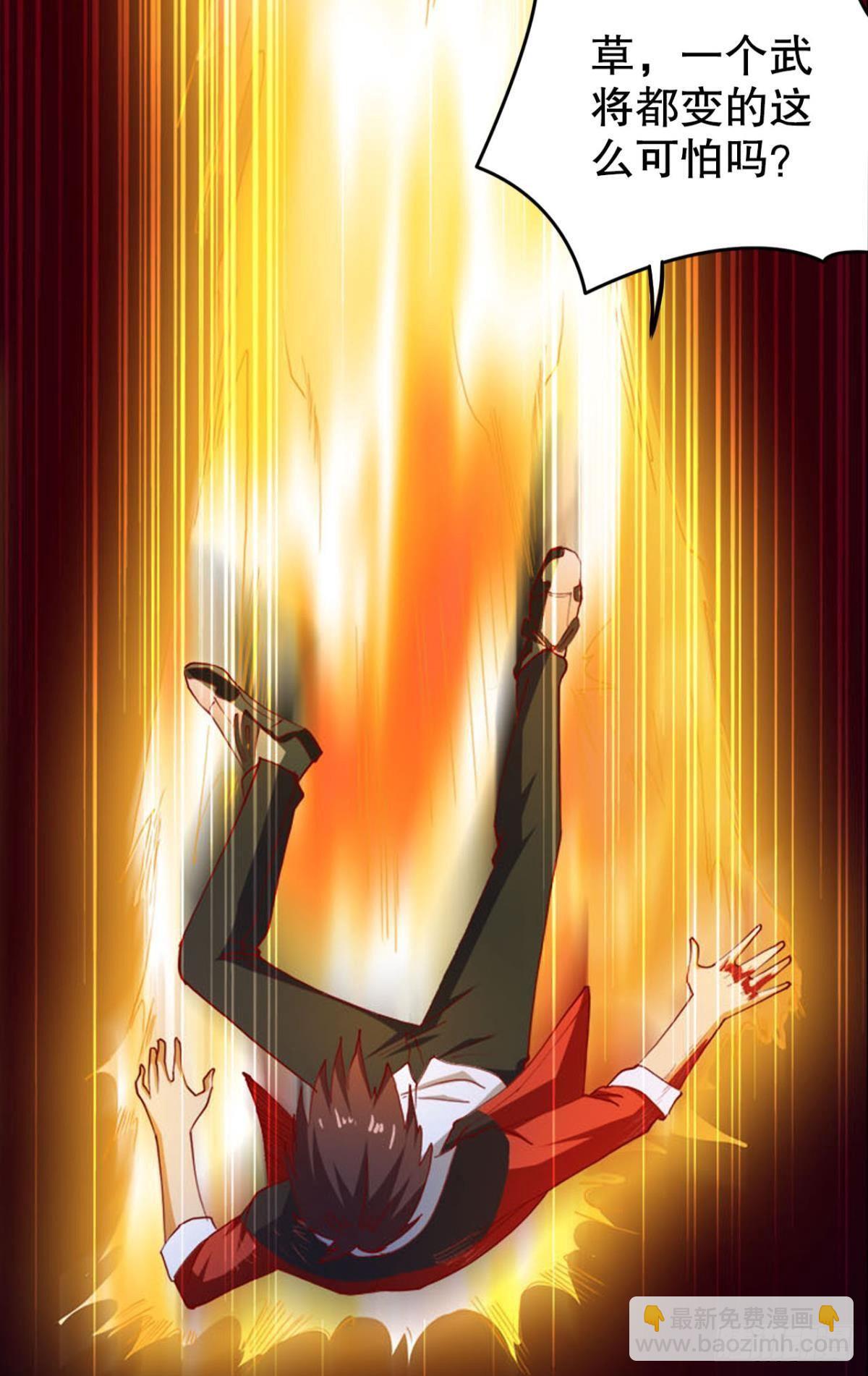 玉宇澄清万里埃-第16话