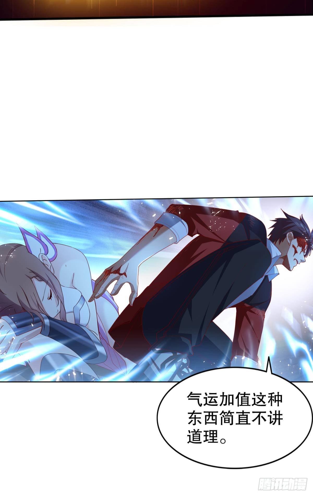 玉宇澄清万里埃-第16话