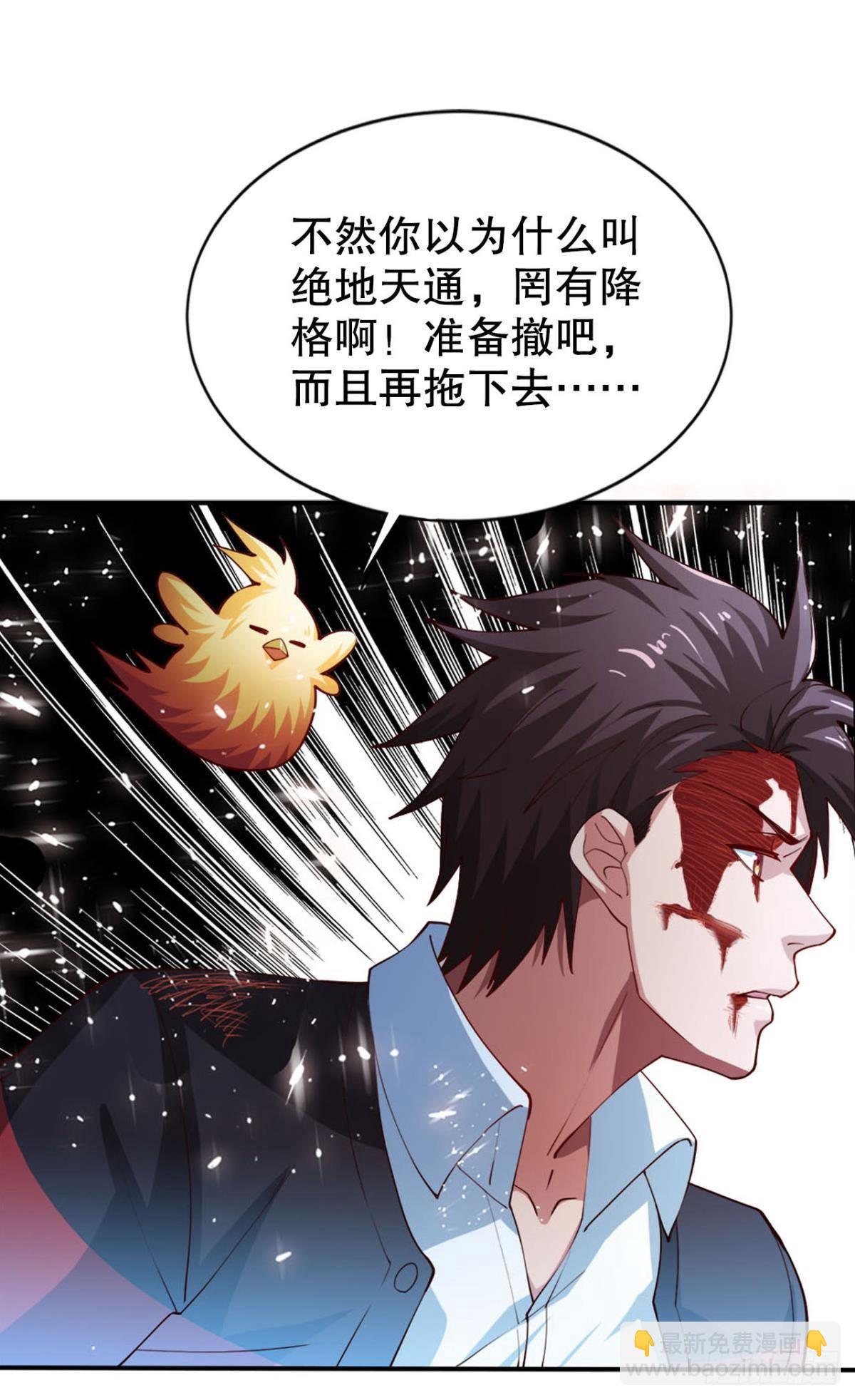 玉宇澄清万里埃-第16话