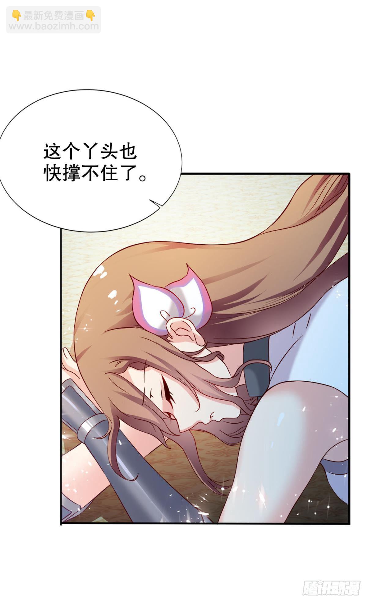 玉宇澄清万里埃-第16话