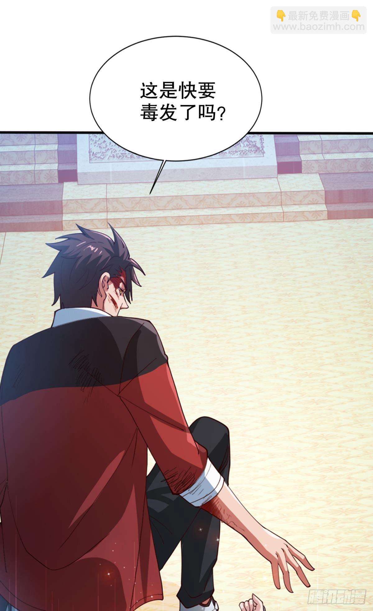 玉宇澄清万里埃-第16话