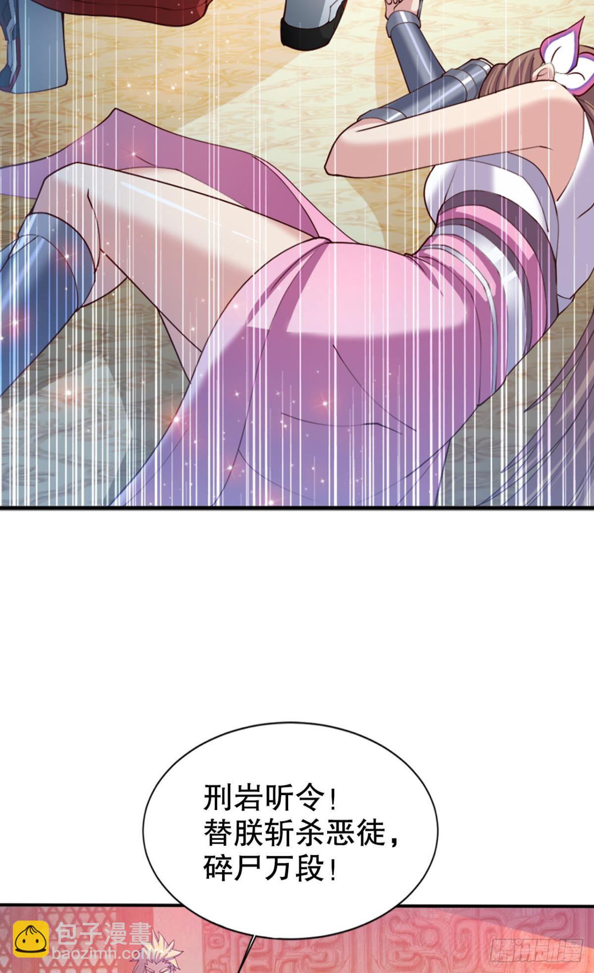 玉宇澄清万里埃-第16话