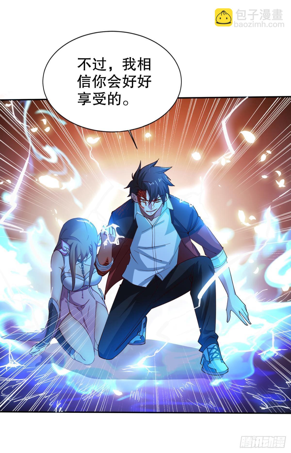 玉宇澄清万里埃-第16话