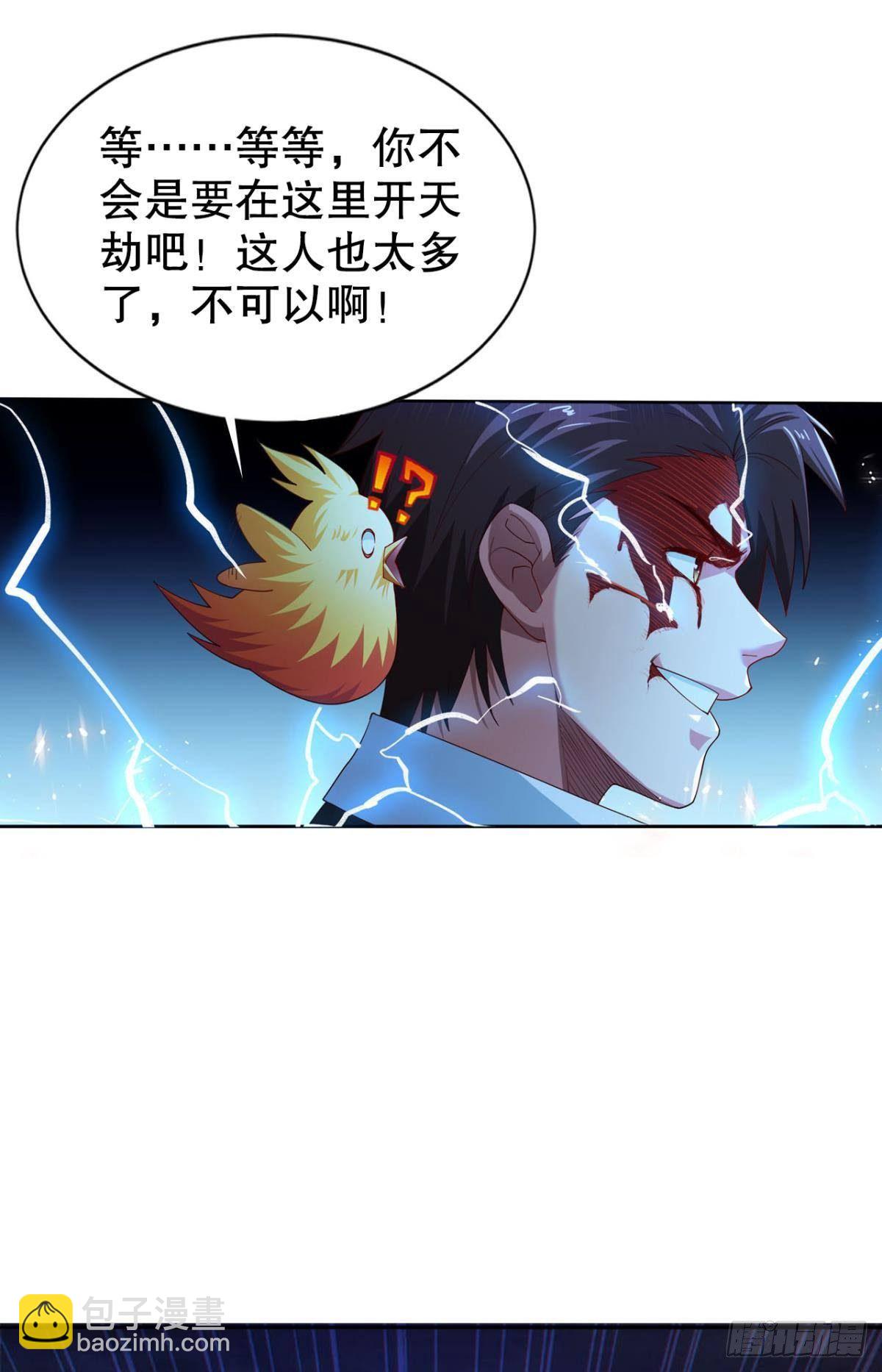 玉宇澄清万里埃-第16话