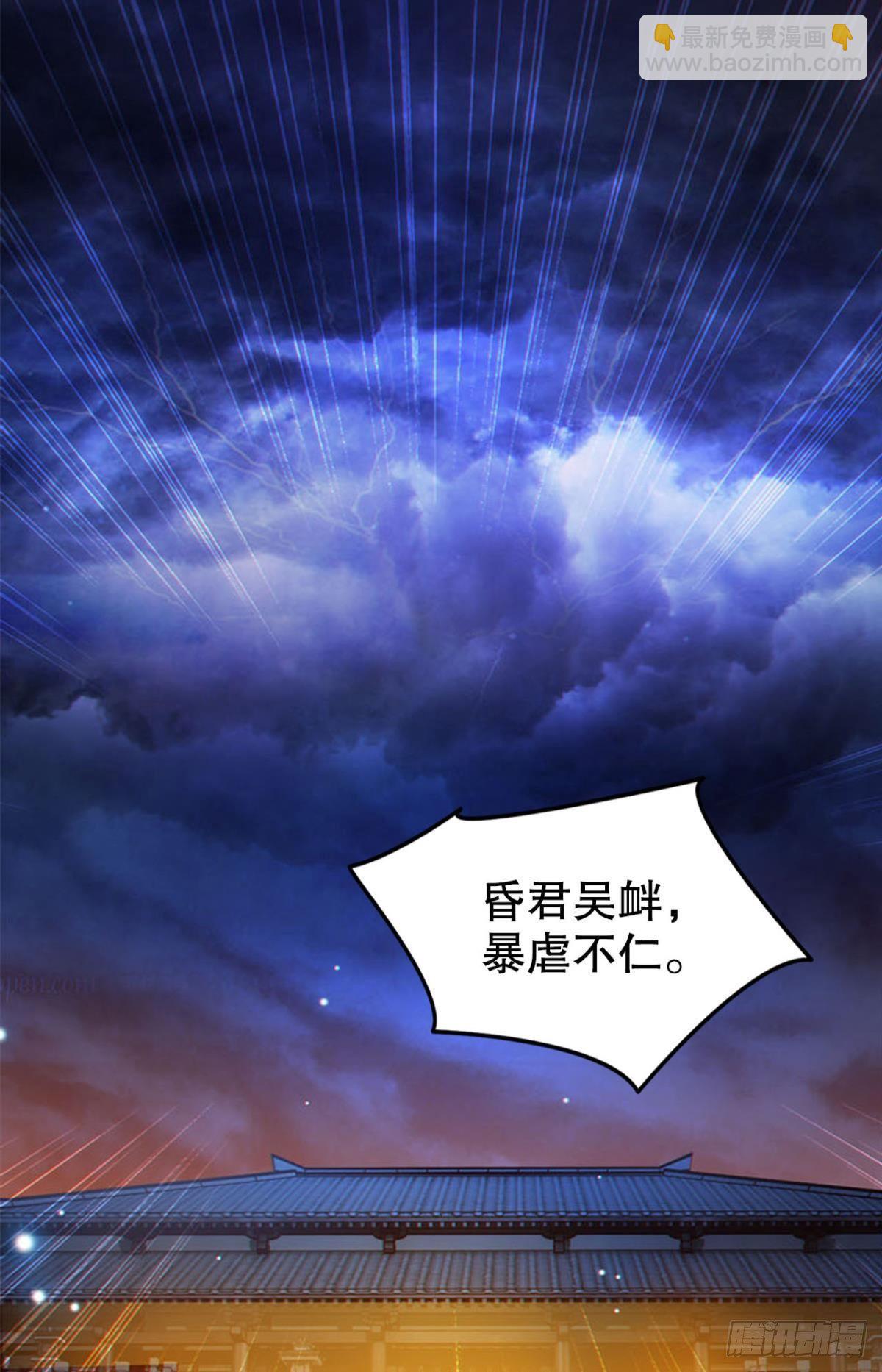 玉宇澄清万里埃-第16话