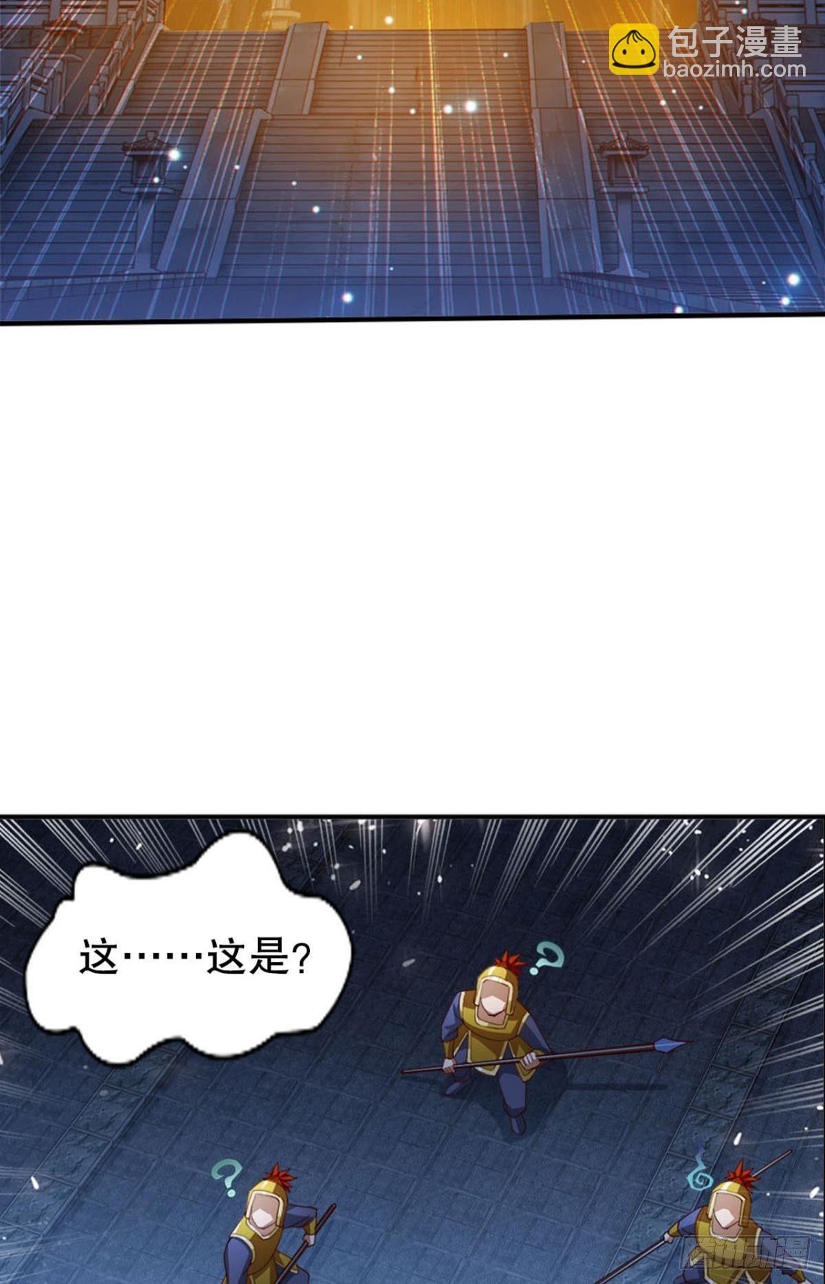 玉宇澄清万里埃-第16话