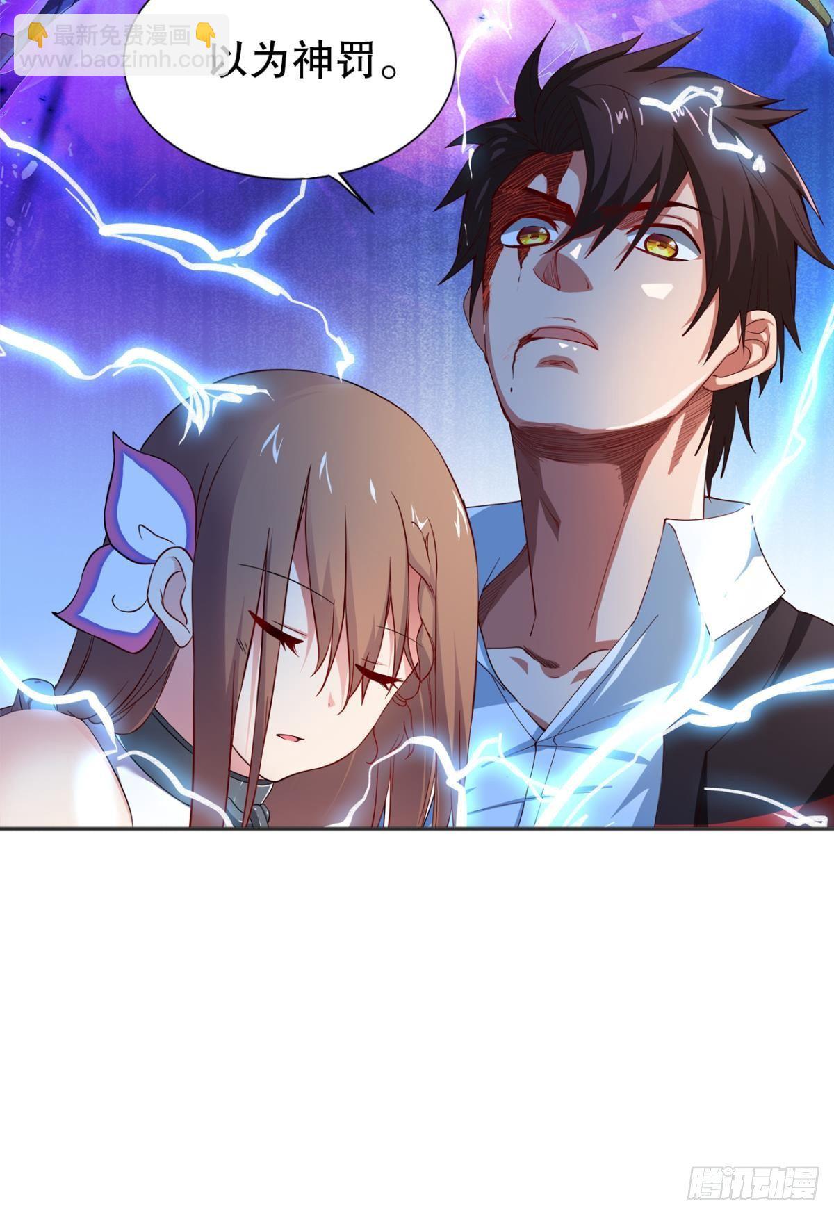 玉宇澄清万里埃-第16话