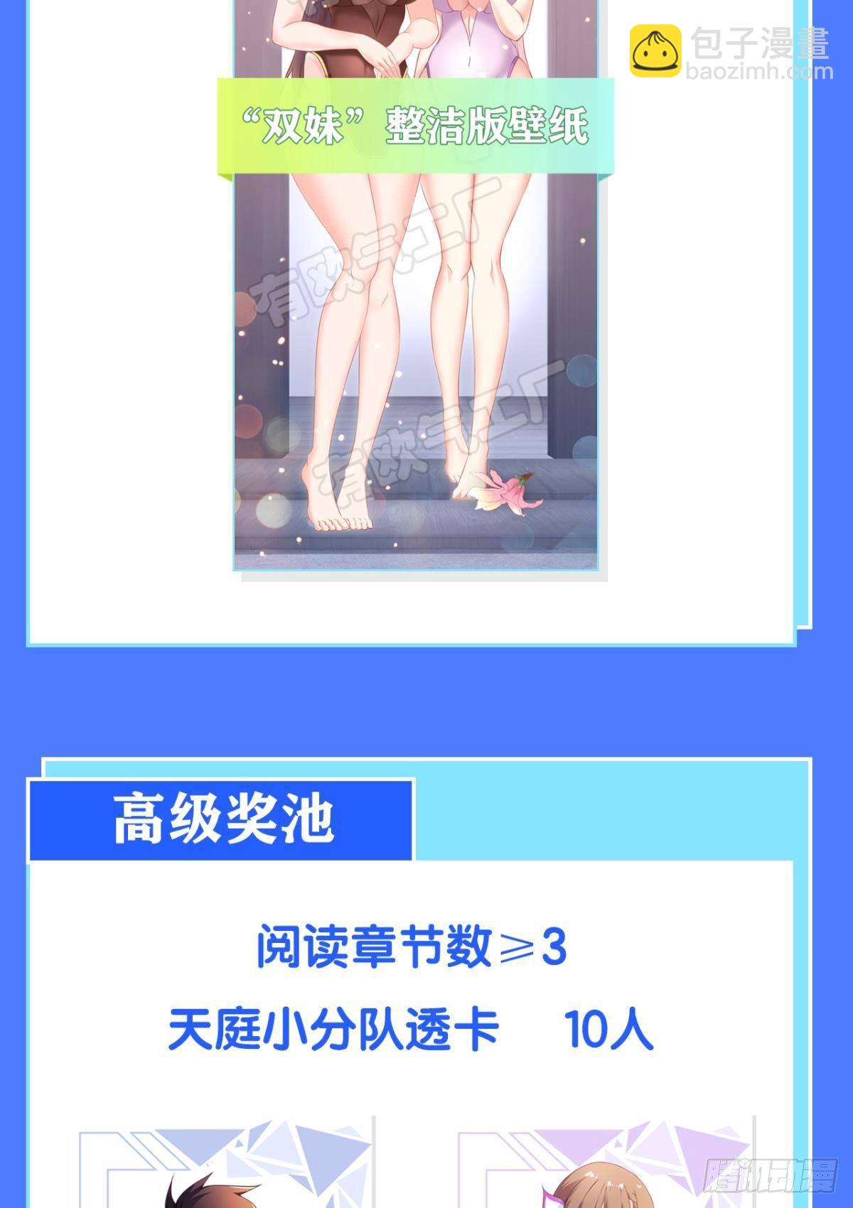 玉宇澄清万里埃-第16话