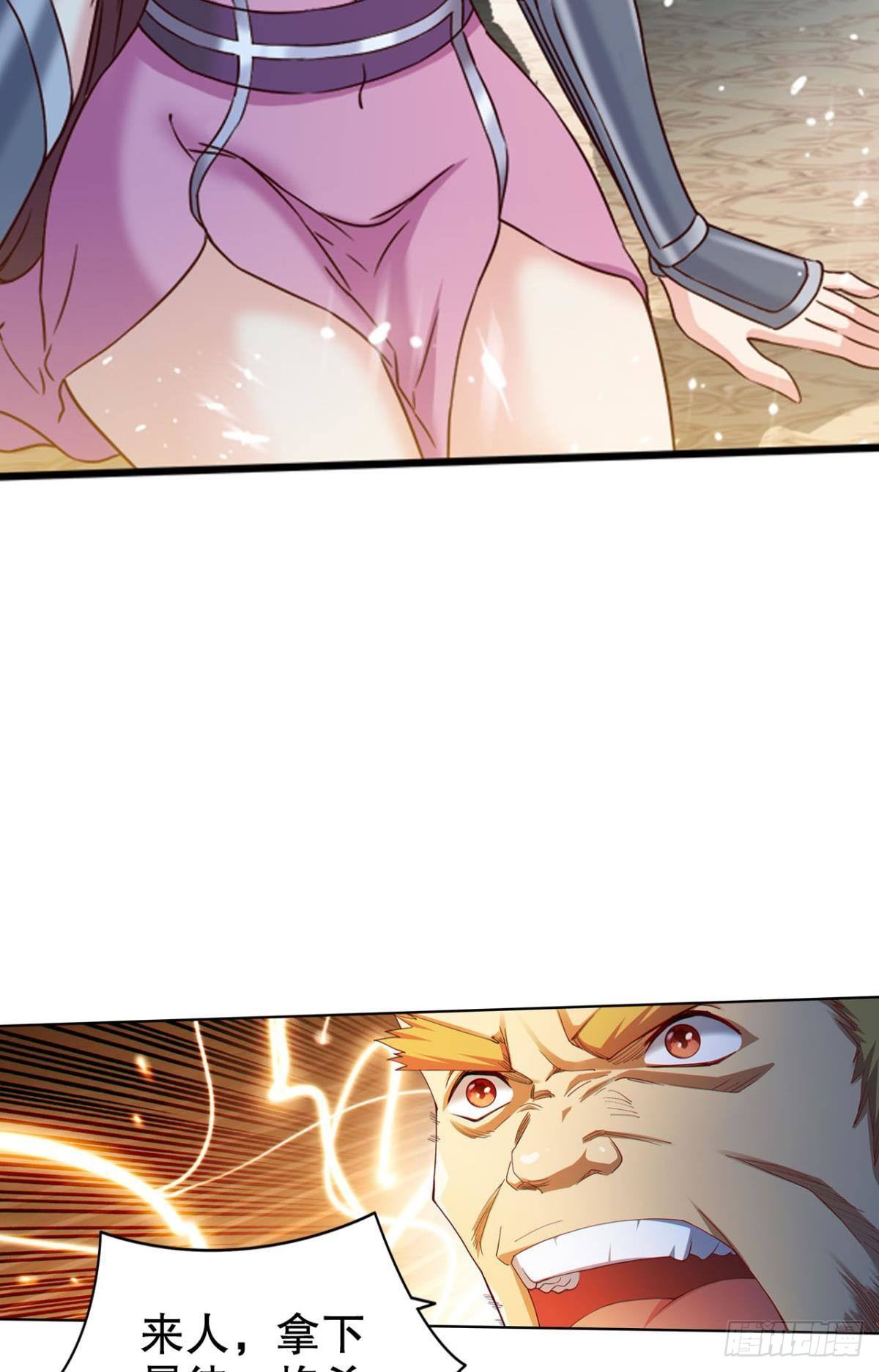 玉宇澄清万里埃-第16话