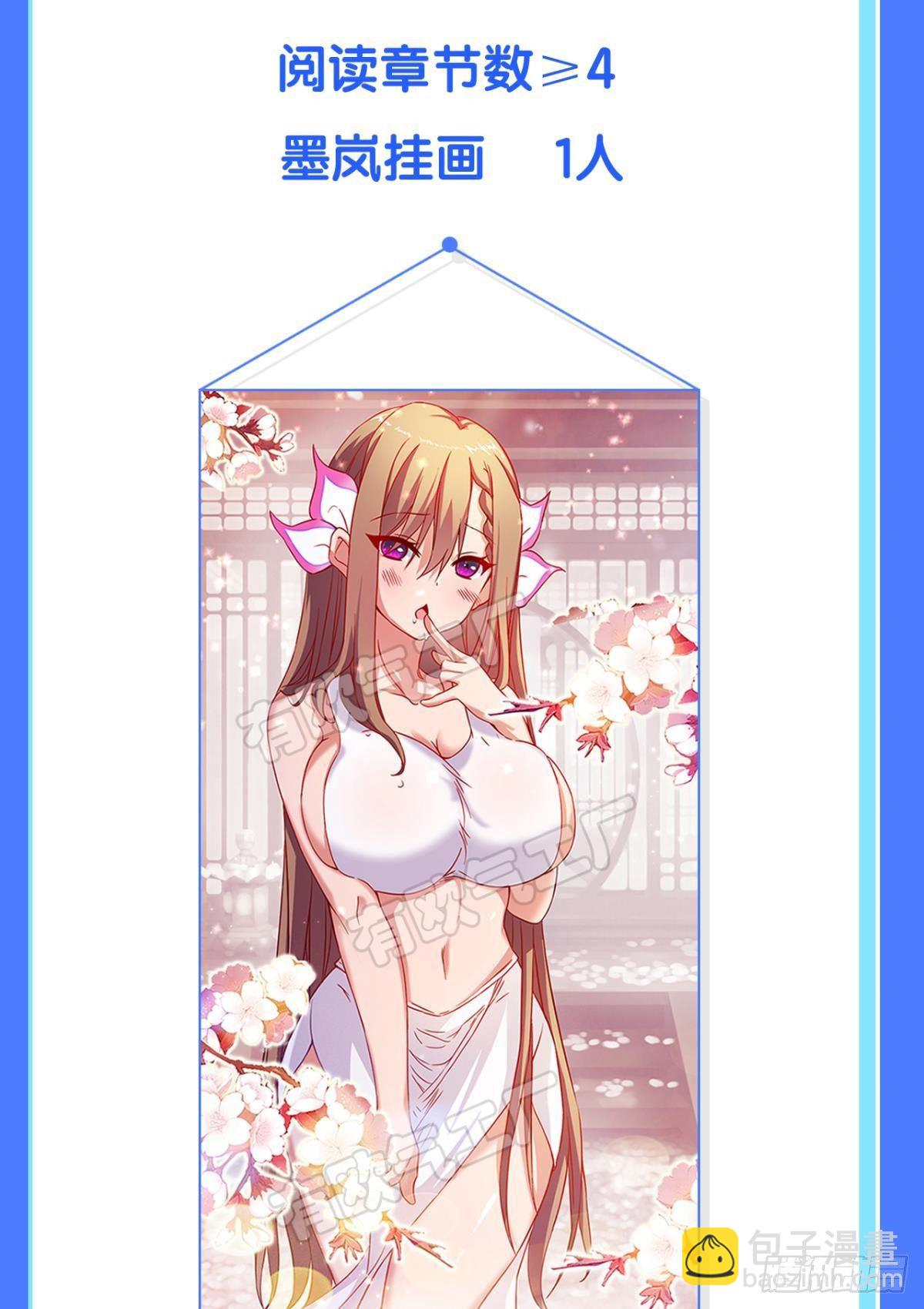 玉宇澄清万里埃-第16话