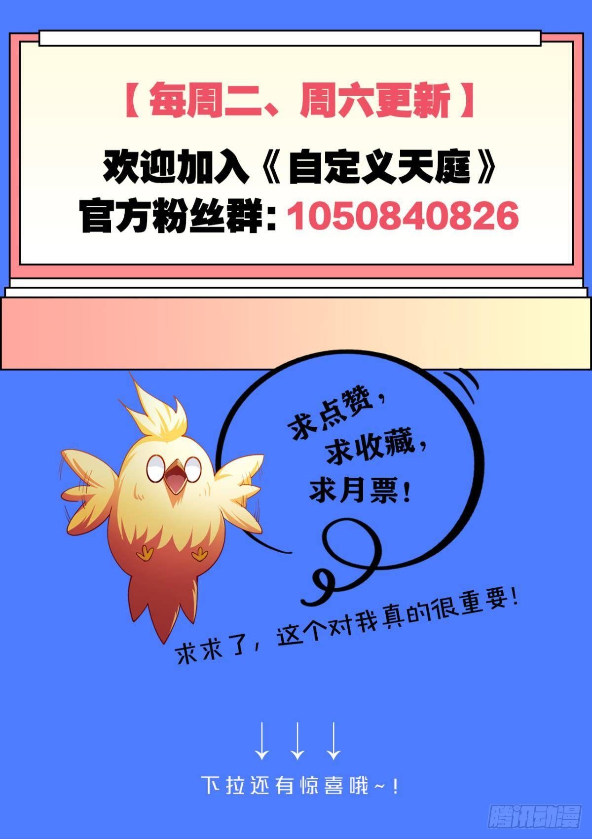 玉宇澄清万里埃-第16话