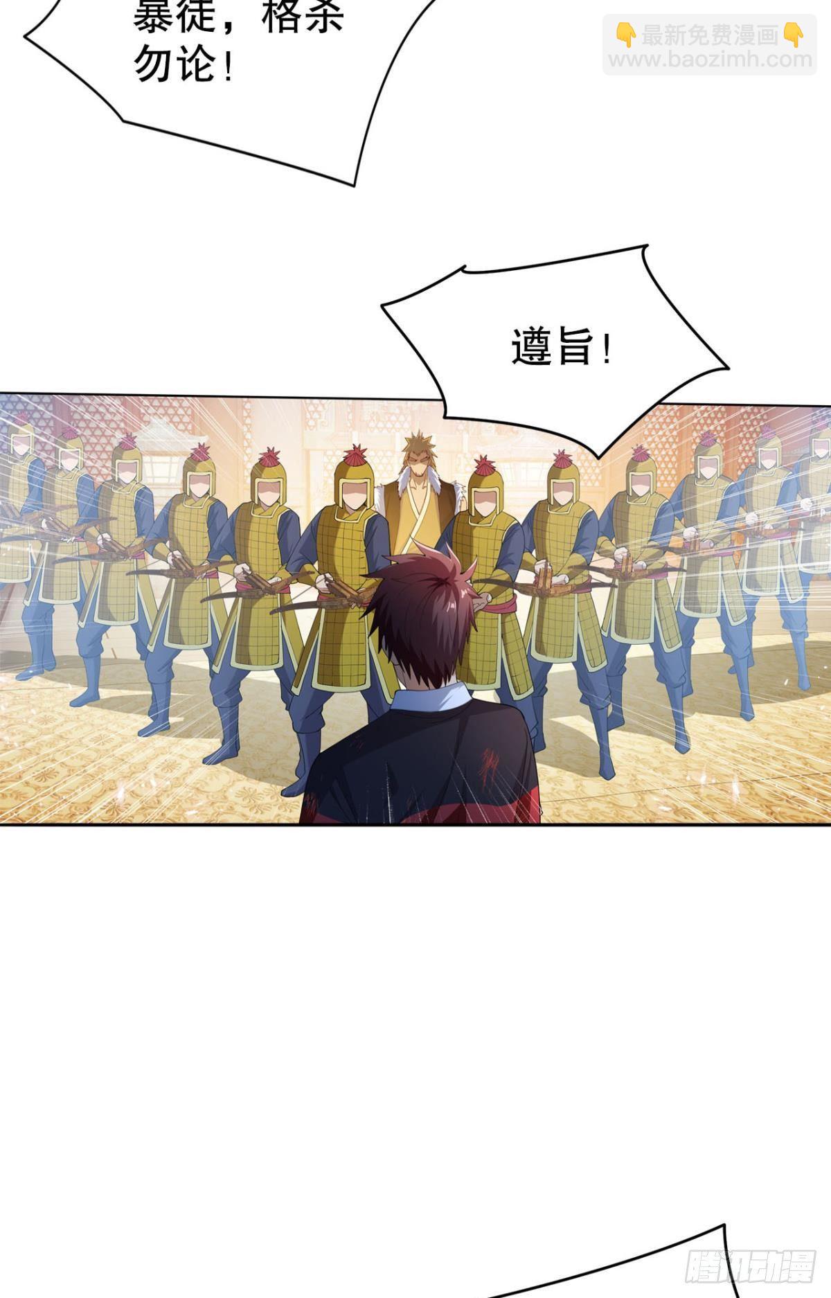 玉宇澄清万里埃-第16话