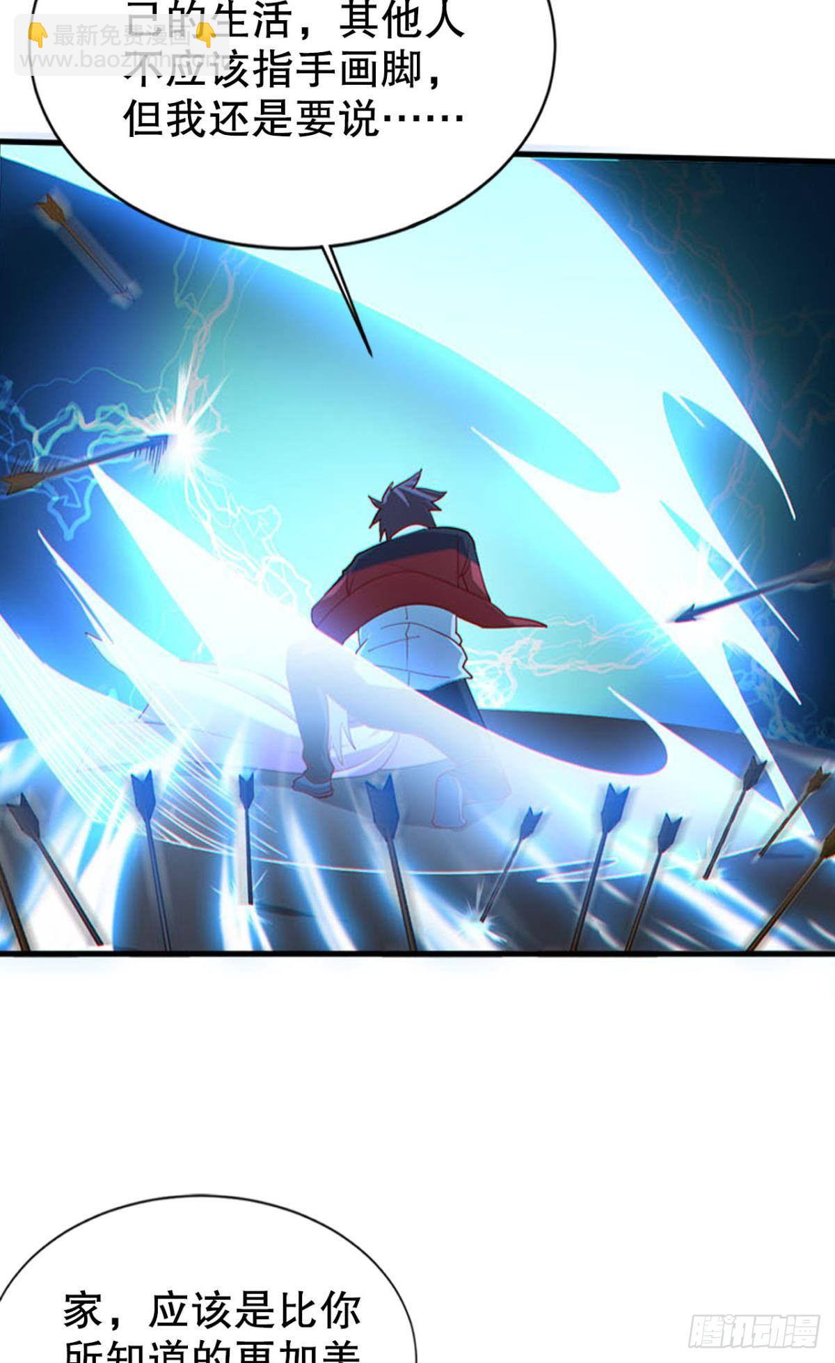 玉宇澄清万里埃-第16话