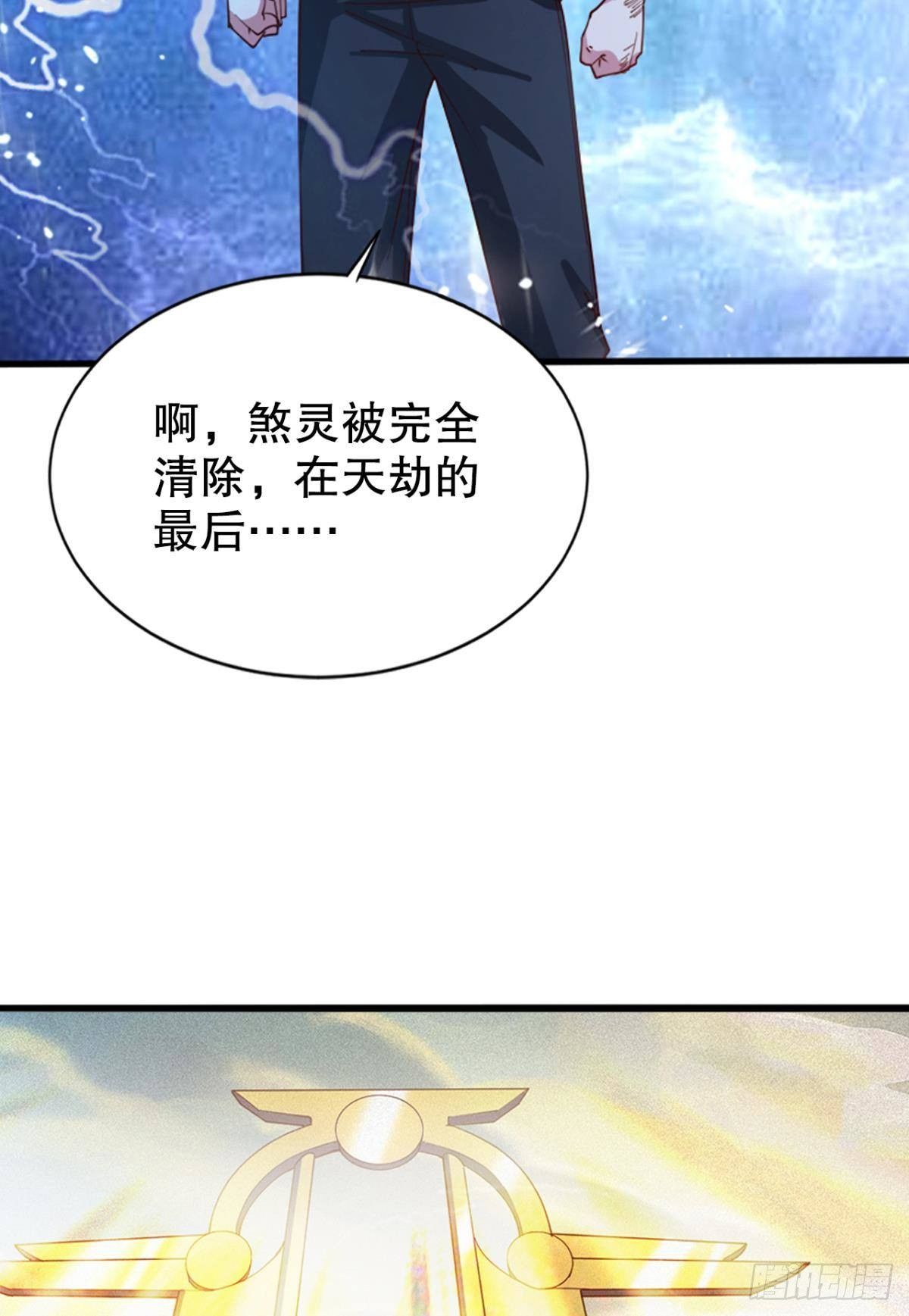 来生再见-第18话